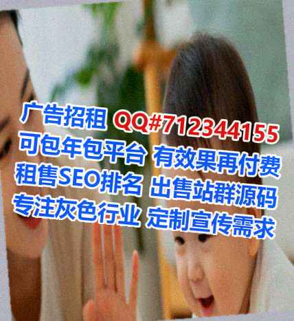 濮阳试管旅游工作室